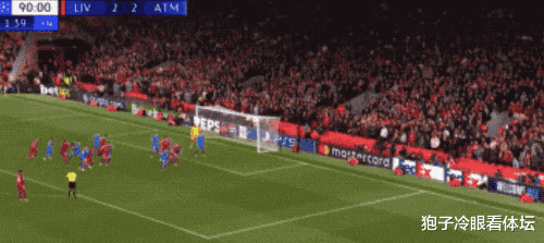 利物浦球迷, secti 利物浦球迷, secti