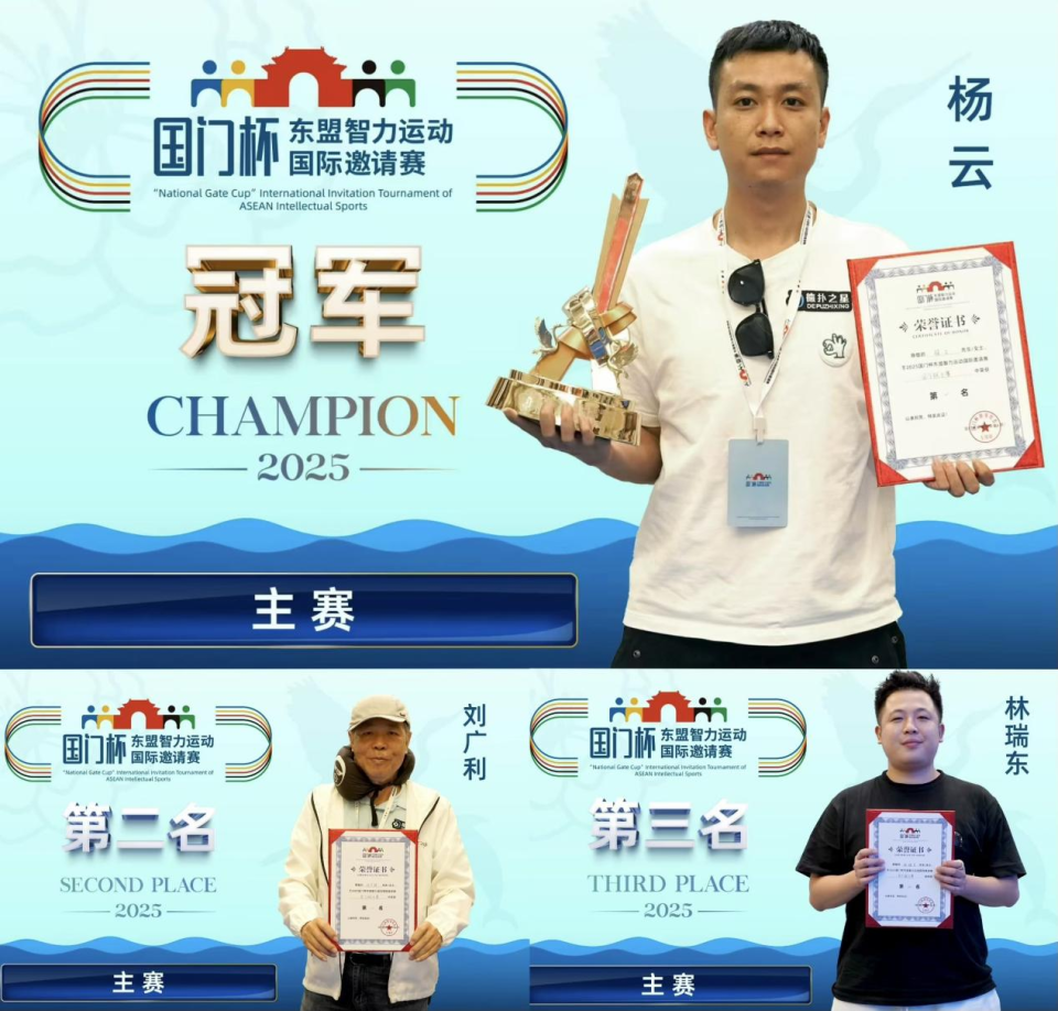 了中国与东 了中国与东