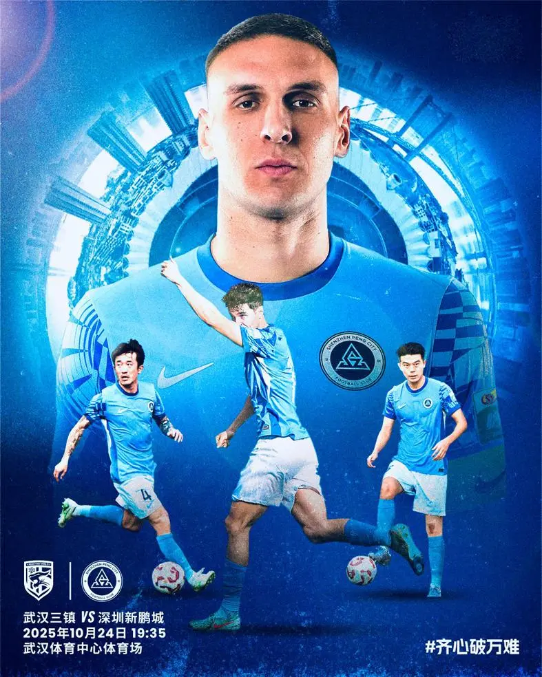 成员团结一, 北京时间 成员团结一, 北京时间