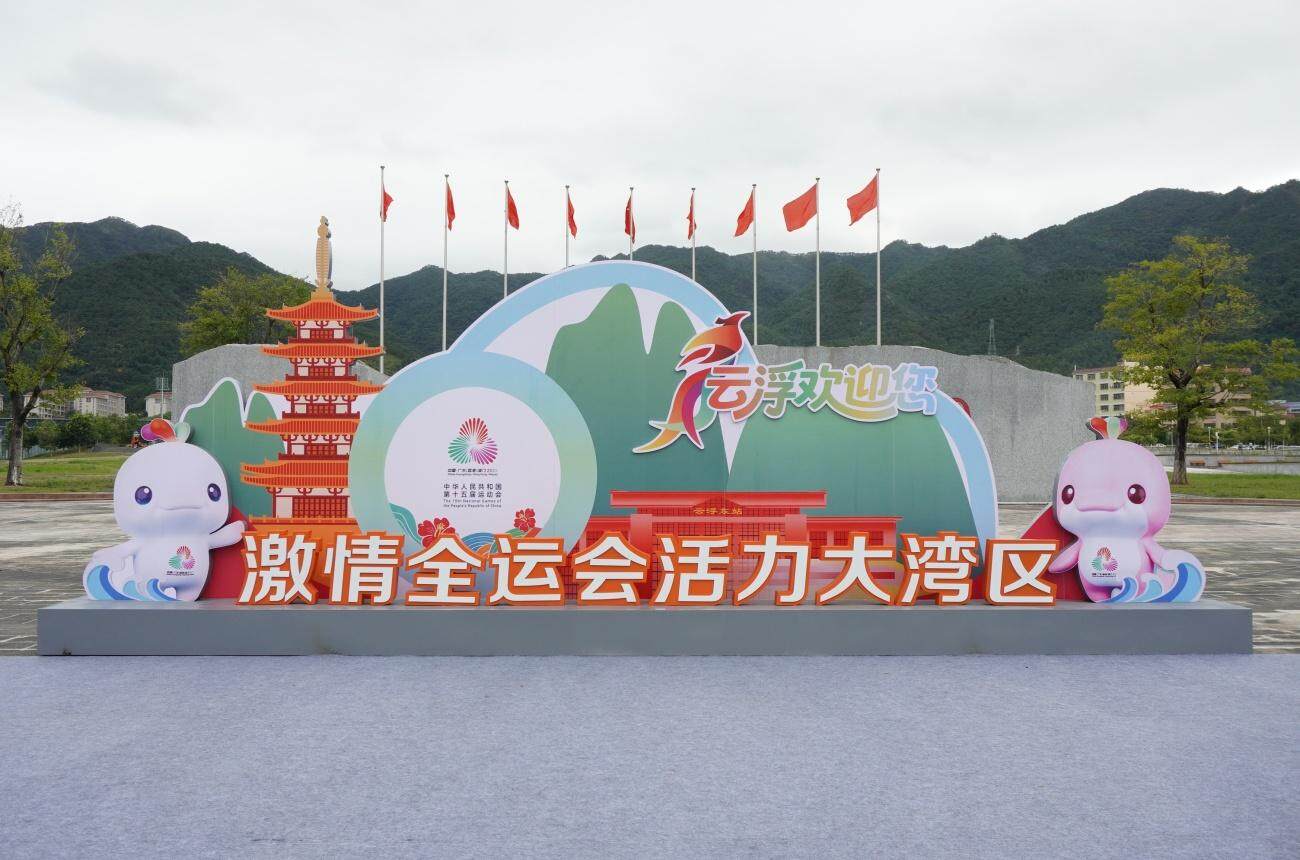 日晚上, 舞茅龙 日晚上, 舞茅龙