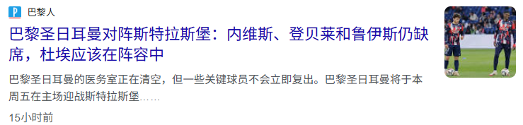 其致命程度 其致命程度